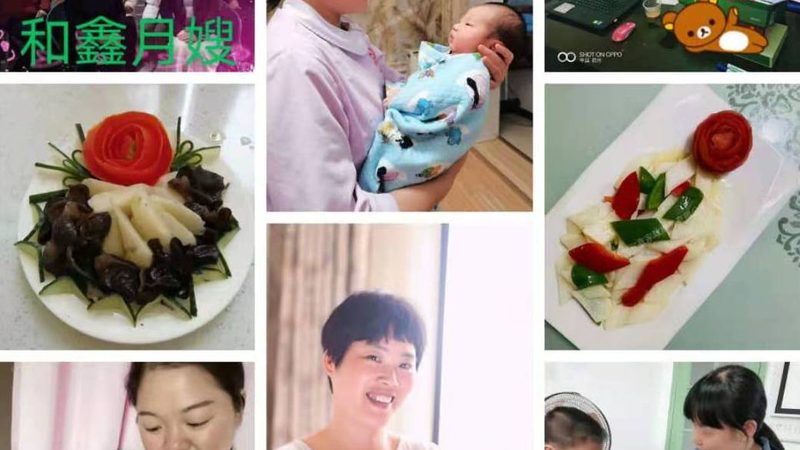 催乳师开店，这些手续你准备好了吗？**