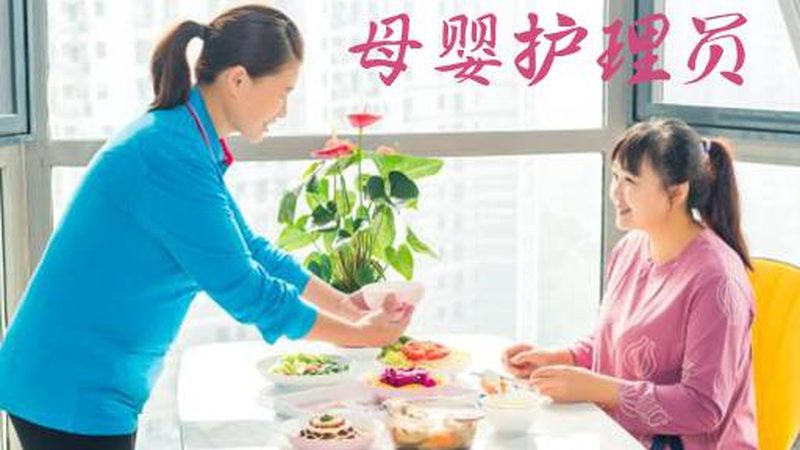 小标题：月嫂培训的重要性